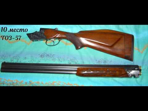 Видео: ТОП-10 РЕДКИХ СОВЕТСКИХ РУЖЕЙ