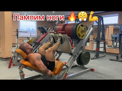 Видео: подготовка к соревнованиям по бодибилдингу,цикл масса набор день 31