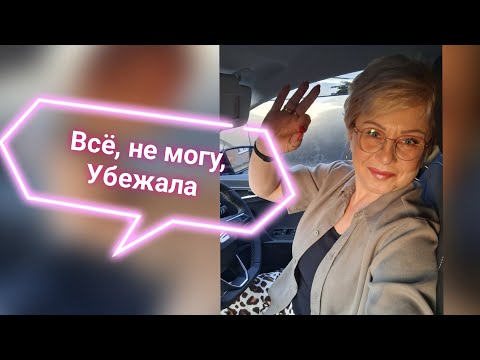 Видео: Я не выживу долго, мне нужен человек со мной🙏