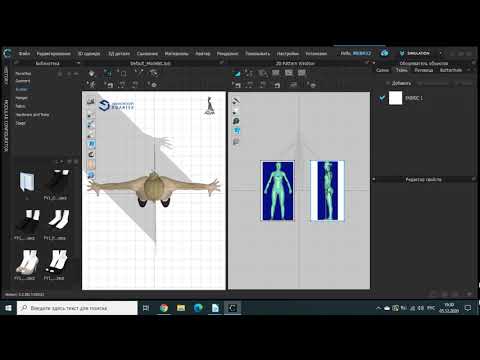 Видео: Генерирование аватара по фотографии фигуры