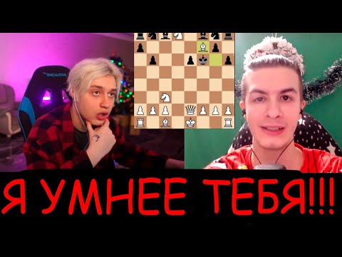 Видео: НЕКОГЛАЙ ПРОТИВ ИВАН ЗОЛО В ШАХМАТАХ I стрим твич шпана мафаня каша кто умнее