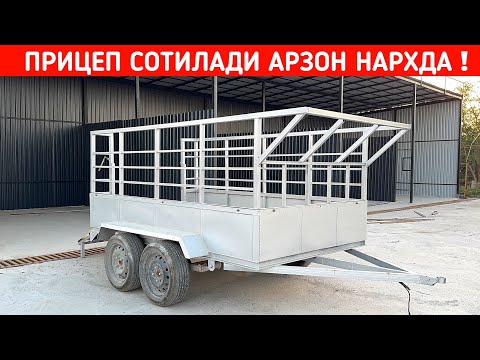 Видео: АРЗОН НАРХДА ПРИЦЕП СОТИЛАДИ МАНЗИЛ ПИТНАКДА !!! ХОРАЗМ БОЗОР