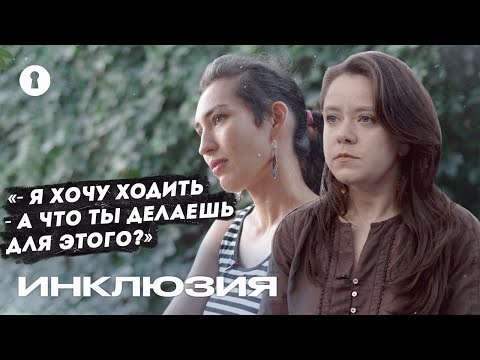 Видео: Открыли инклюзивный театр для инвалидов | Человек года