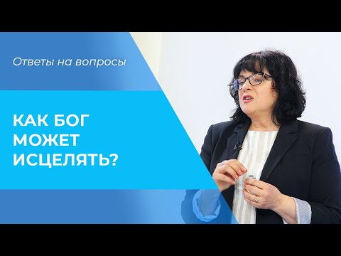 Видео: СВИДЕТЕЛЬСТВО ИСЦЕЛЕНИЯ от онкологии. Как Бог исцеляет от рака?