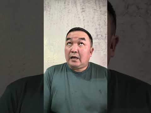 Видео: Балаңды аясаң аяма