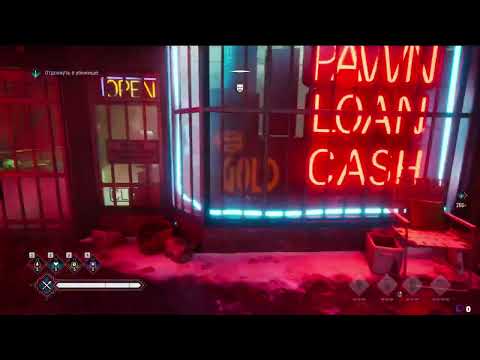 Видео: Играем в Vampire: The Masquerade - Bloodlines 2#5