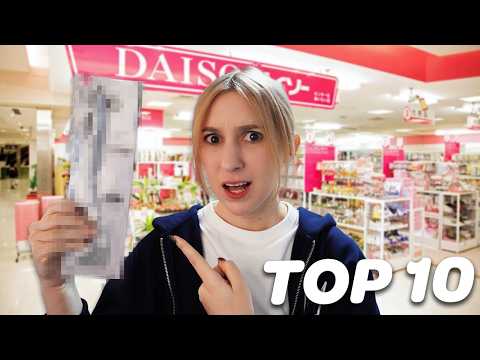 Видео: Daiso: 10 лучших вещей, которые стоит купить в Японии 🗾