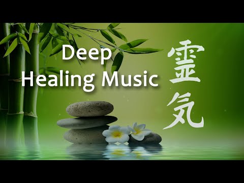 Видео: Глубокая исцеляющая музыка,Рейки,природная энергия,эмоциональная и физическая исцеляющая,медитация
