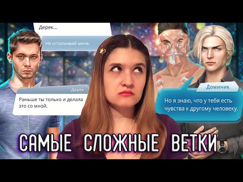 Видео: Топ-5 веток, на которые очень сложно выйти