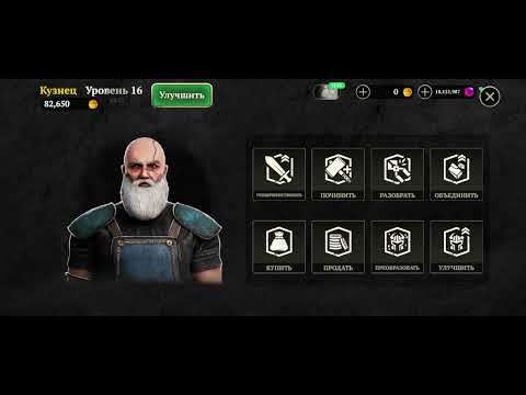 Видео: ОБНОВА Эмоции просто ужас Evil lands Мифический шмот и мифические рунные слова #топ #evillands #evil