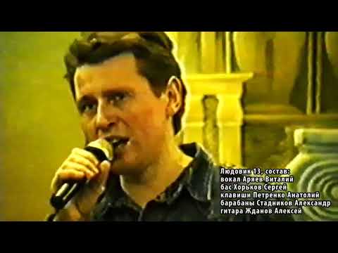 Видео: Is this love - оригинал и кавер. Ковердейл Москва 2019 и Людовик 13 в ПТУ-105 Норильск 1992