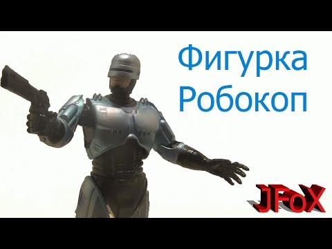 Видео: Обзор фигурки  Робокоп с джетпаком "Робокоп 3"/Neca Robocop 3 with Jet Pack Figure