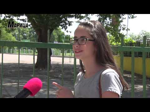 Видео: 06.19.2019 СЛЕД МАТУРАТА ПО МАТЕМАТИКА ПРЕД ОУ "ЕЛИН ПЕЛИН" - гр. ПЛОВДИВ