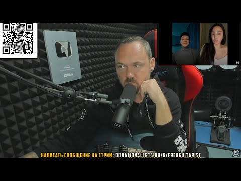 Видео: FREDGUITARIST РАЗБИРАЕТ БЛОГЕРА ЯМАЙСКИЙ! + ЖЁСТКО ВЫСКАЗАЛСЯ О ЖЕНЩИНАХ!