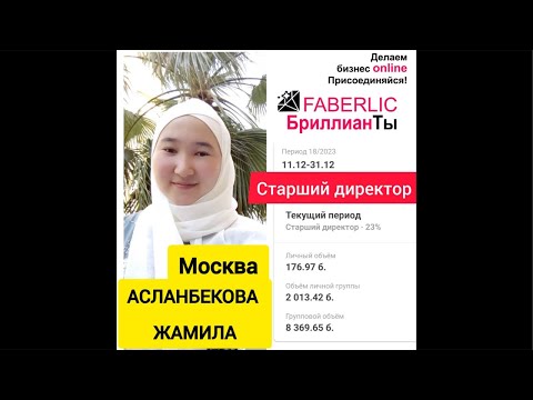 Видео: Москва / Шок кылуучу интервью Асланбекова Жамила менен интервью