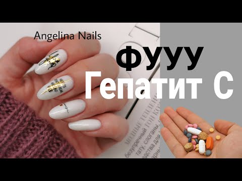 Видео: ХИТРАЯ КОРРЕКЦИЯ  ногтей / полигель и самозамес базы  / гепатит С у клиента / что делать ? /