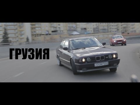 Видео: Давидыч и Тевзадзе - Грузия. Обрывки памяти 7 by zaRRubin