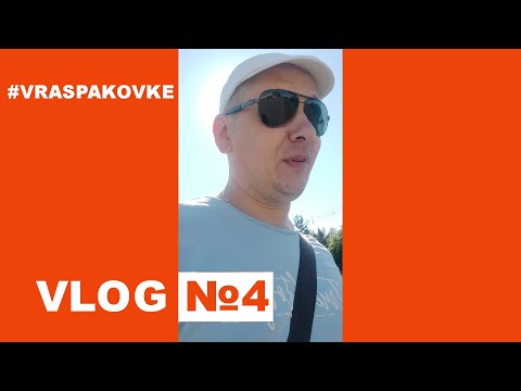 Видео: Nintendo на Е3 2021 г. Vlog#4