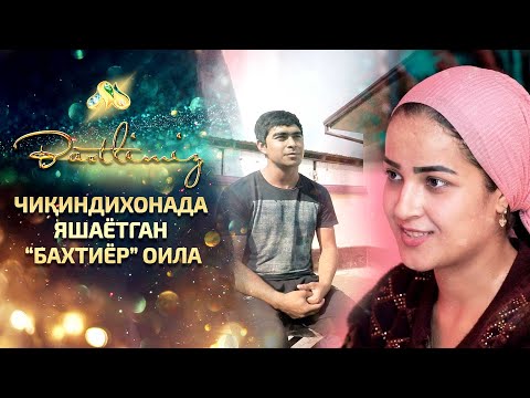 Видео: Чиқиндихонада яшаётган бахтиёр оила... Baxtlimiz