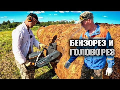Видео: ГОЛОВОРЕЗ В ШОКЕ ОТ НОВОГО БЕНЗОРЕЗА PATRIOT DSG 735.