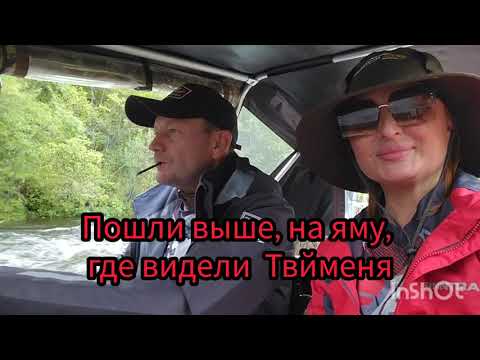Видео: Верховье реки Анюй