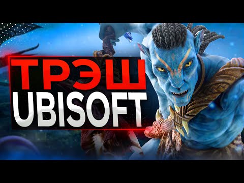 Видео: Обзор Avatar The Game