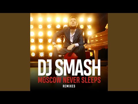 Видео: Moscow Never Sleeps (Rаdio Edit)