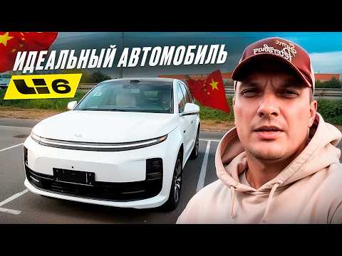 Видео: Li 6: Стоит ли он того? Цены, которые вы НЕ ОЖИДАЛИ!