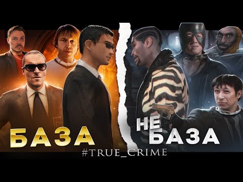 Видео: Я прошёл ВСЕ части TRUE CRIME и это...
