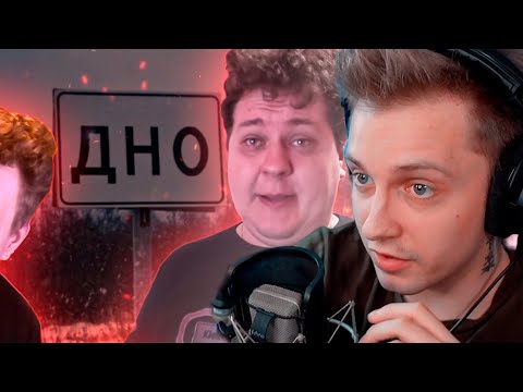 Видео: СТИНТ СМОТРИТ: ДЕГРАДАЦИЯ ХОВАНСКОГО ИЗ БЛОГЕРА В АЛКАШИ РАЗОБЛАЧЕНИЕ