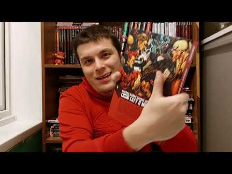 Видео: Обзор на комикс Новые мстители том 3.