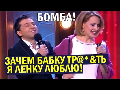 Видео: Когда давно не Парень и Девушка! Приколы ко Дню Святого Валентина | Квартал 95 ЛУЧШЕЕ