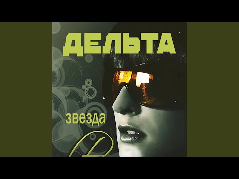 Видео: Боль