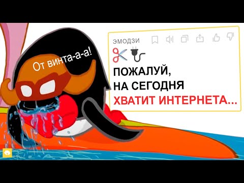 Видео: Песня «От винта!» + Яндекс Переводчик =