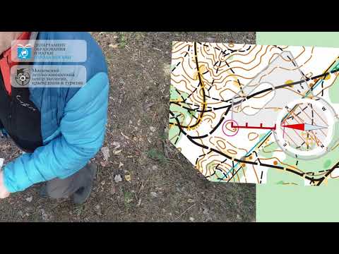 Видео: Прием - движение точным азимутом