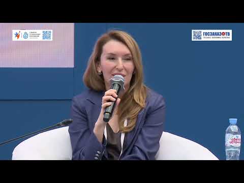 Видео: Цифровая трансформация социальной сферы: сервисы и коммуникации. Имаева Гузелия, НАФИ