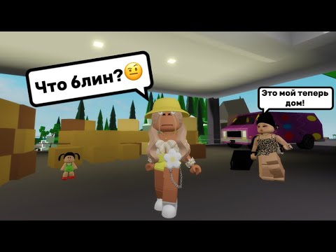 Видео: НЕУЖЕЛИ ЭТО ПРАВДА🤯ВНЕБРАЧНЫЙ РЕБЁНОК ОЛИВЕРА (2 часть) В БРУКХЕЙВЕН РП🏡#brookhaven #pandora #roblox