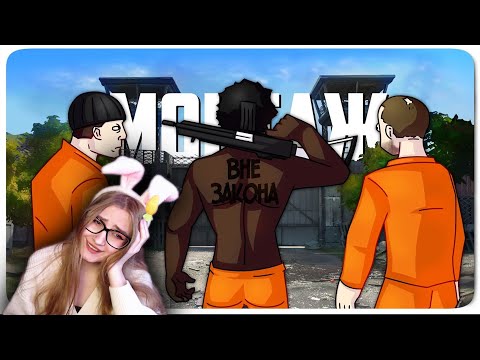 Видео: ВНЕ ЗАКОНА - МОНТАЖ | ГТА 5 РП (РУДИ, СОСИДЖ, ЯРОС) \ TheRudyGames \ Реакция