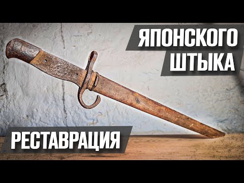 Видео: 100 лет пролежал в заброшенном доме!  | Реставрация старины