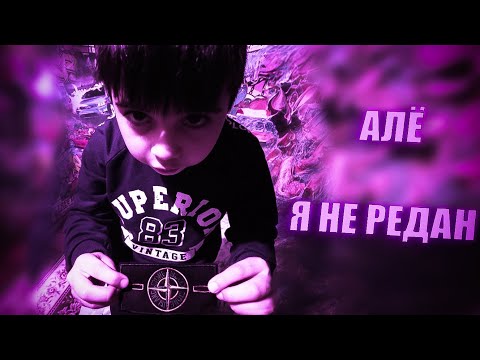 Видео: Тик Ток чвк редан подборка tiktok дед инсайд часть 20