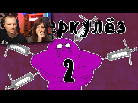 Видео: Лечение Туберкулеза (часть 2) -  Мудреныч (история на пальцах) | РЕАКЦИЯ на Мудреныча