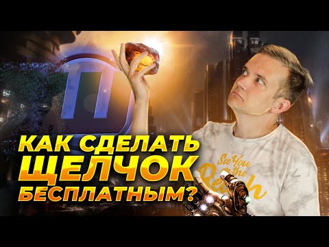 Видео: НЕ ПЛАТИ онлайн-школам за интенсивы перед ЕГЭ!