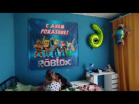 Видео: Переезд с Урала на Юг. #21 День рождения сыночка