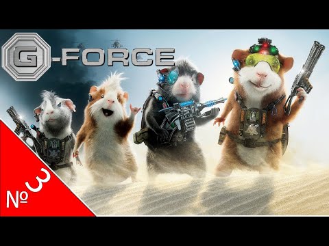 Видео: 🎮Disney G-Force⭐️Прохождение: №[3/25] 📌 "Подвал Комплекса Saberling"