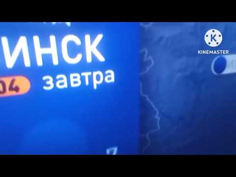 Видео: Ропор