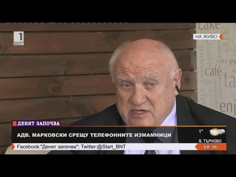 Видео: Адвокат Марин Марковски срещу телефонните измамници