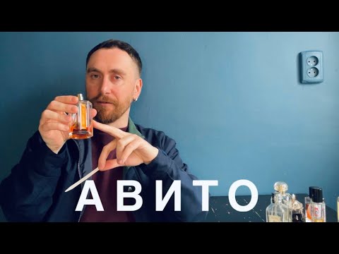 Видео: Покупки на авито: простые правила как не облажаться. Мои лучшие покупки на авито.