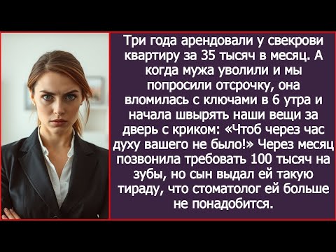 Видео: Может вам еще и шторы мои помочь снять  Тамара застала свекровь за демонтажем ее кухонного гарни