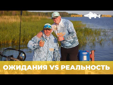 Видео: ТРОФЕЙ ДУБНЫ 2025 | ОЖИДАНИЯ VS РЕАЛЬНОСТЬ