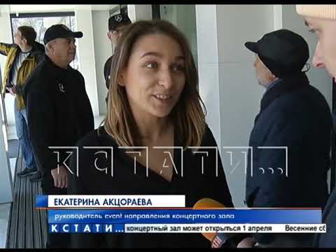 Видео: «Кина не будет» - концертный зал «Юпитер» закрылся, не проработав и месяца после  открытия